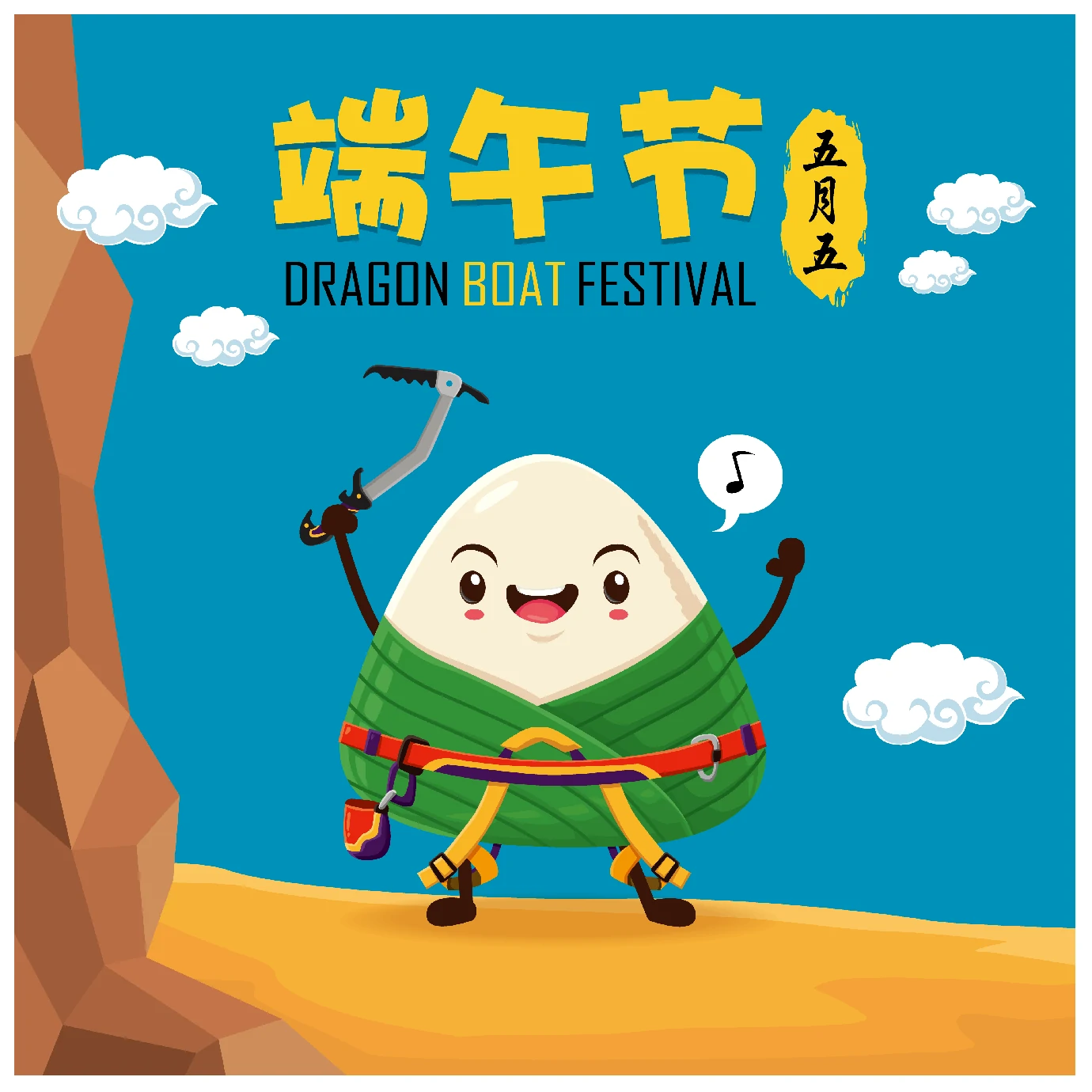中国传统节日卡通手绘端午节赛龙舟粽子插画海报AI矢量设计素材【063】